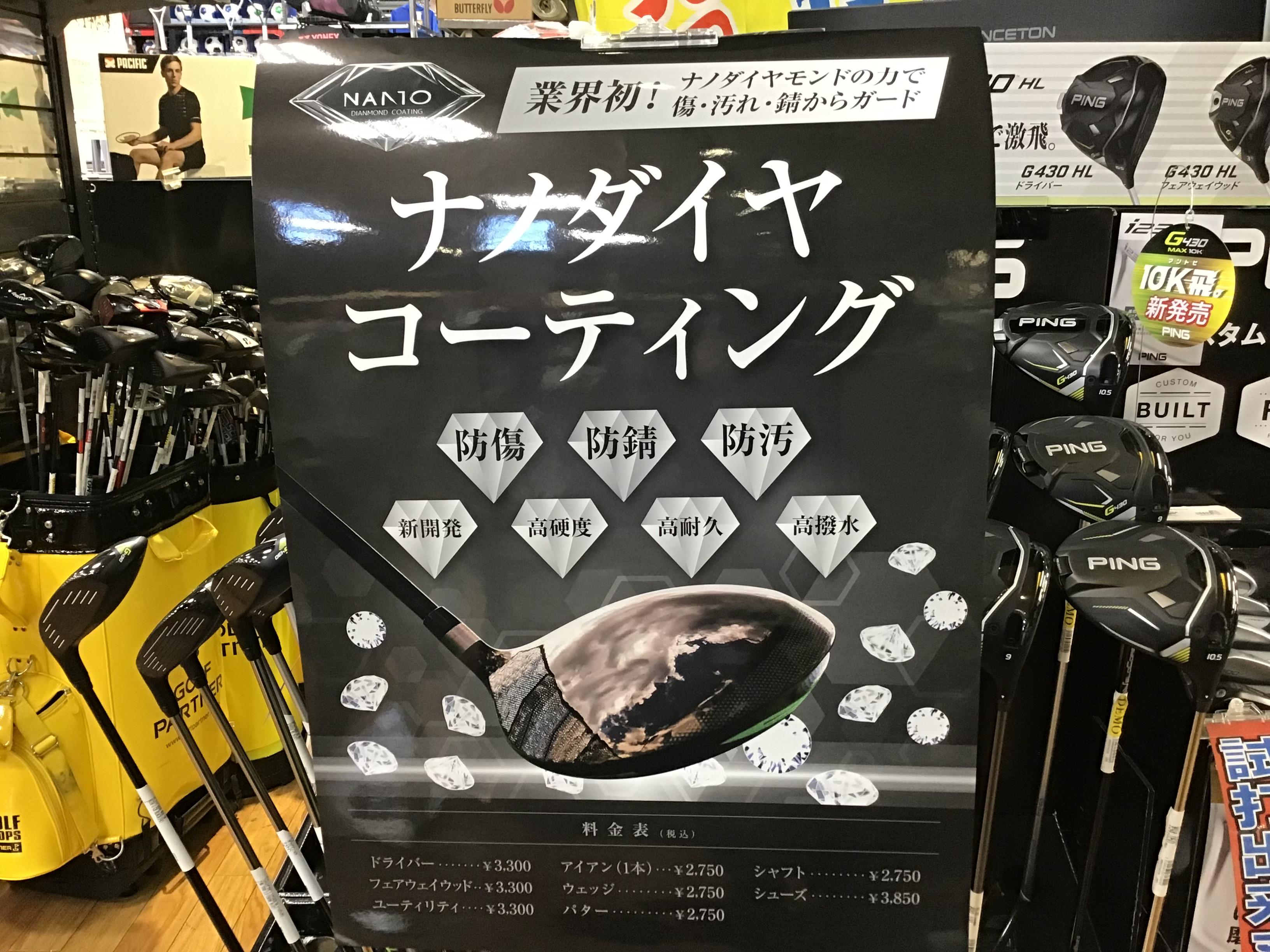 D.QUIRTZ GO ナノダイヤモンドコーティング 楽天市場】洗車 コーティング ナノダイヤモンド トナー 500ml